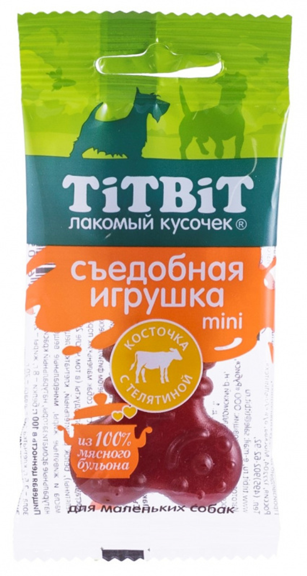 TitBit лакомство для собак Съедобная игрушка косточка с телятиной Mini 20 гр.
