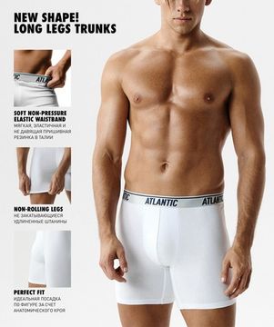 Трусы мужские боксеры удлиненные (3шт) Atlantic 3MH-237, хлопок, белый