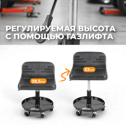 WDK-86021 Стул рабочий