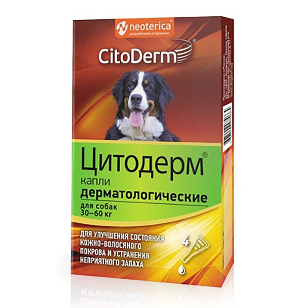 CitoDerm Капли дерматологические для собак 30-60 кг, 4шт*6 мл - против перхоти, улучшает шерсть, снимают зуд и устраняют неприятный запах
