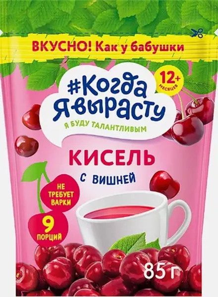Кисель Когда я вырасту Вишня с 12 месяцев 85г