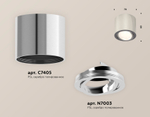 XS7405001 PSL серебро полированное MR16 GU5.3 (C7405, N7003)