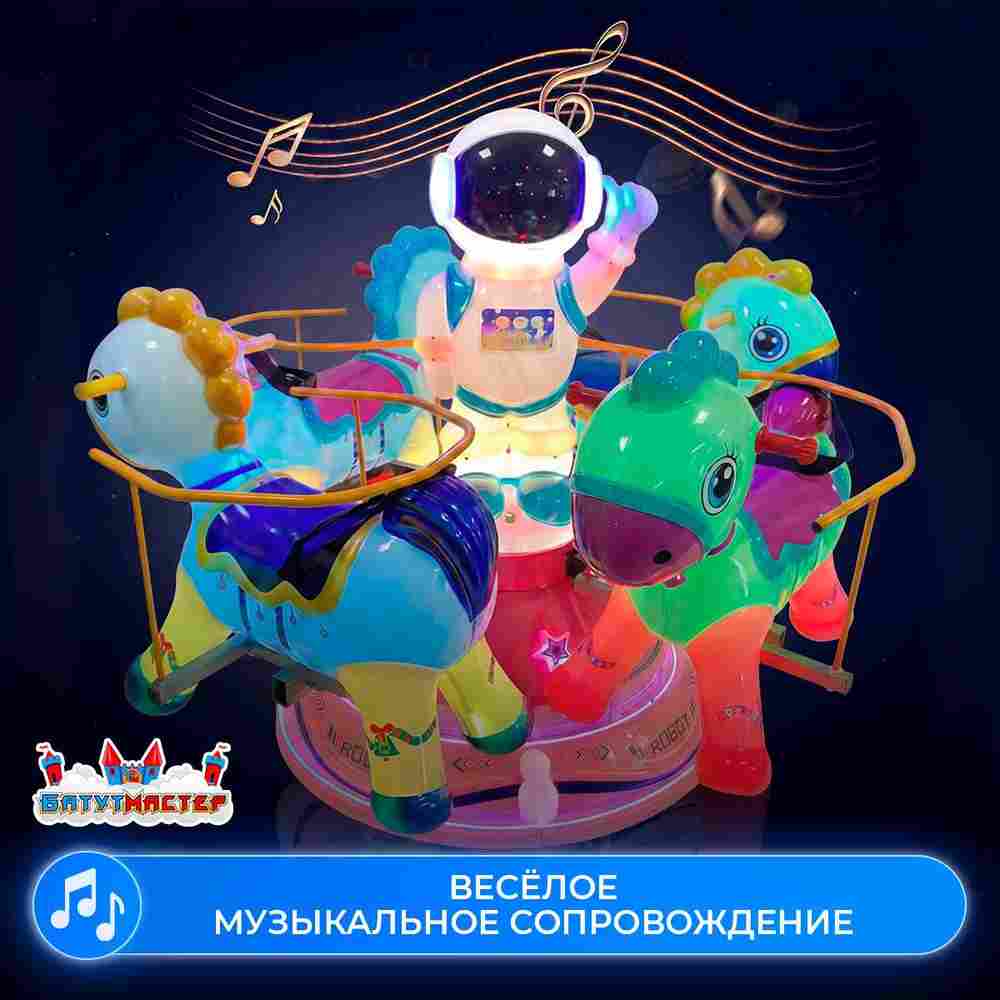 Детская качалка для парка «Полет на радуге» 1,4×1,4×1,4 м