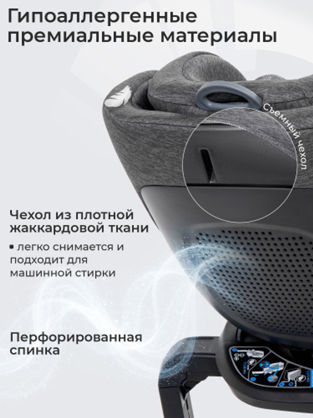 Автокресло Sweet Baby Voyager P12 Pro