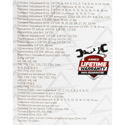 Набор инструментов 127 пр. 1/4"DR, 1/2"DR, 3/8"DR ARNEZI R0900127