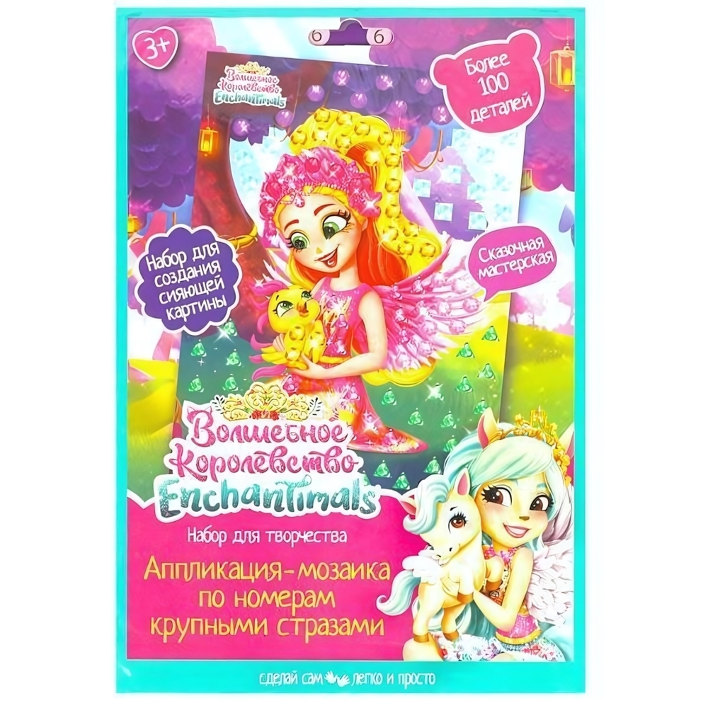 Аппликация крупными стразами "Энчантималс" 17х23см. CRYSART-TC1 (Мультиарт)