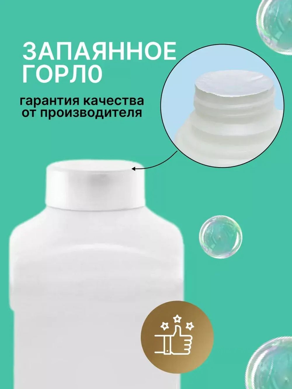 Автошампунь для бесконтактной мойки 1 литр концентрат