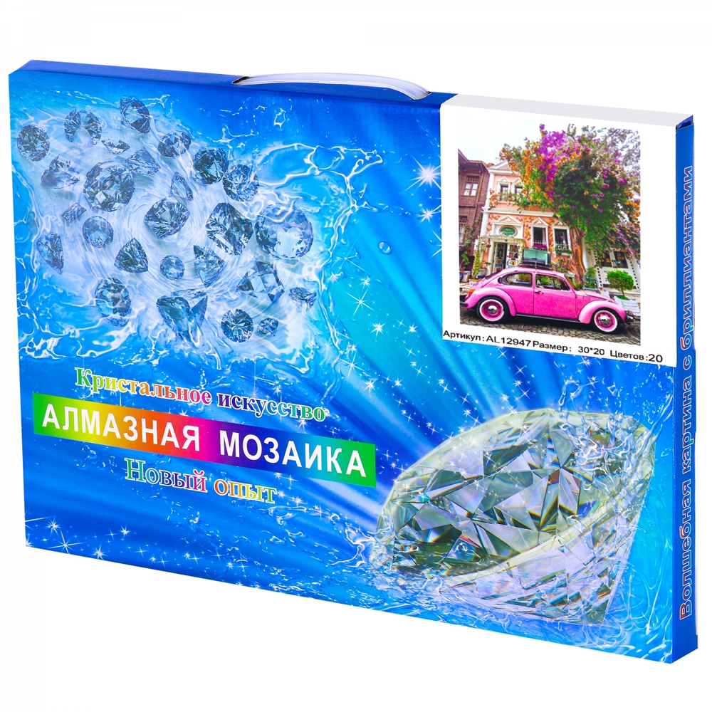 Алмазная мозаика Alingar, на подрамнике, с полным заполнением, (глянц), 20х30 см, 20 цветов, "Розовое авто"