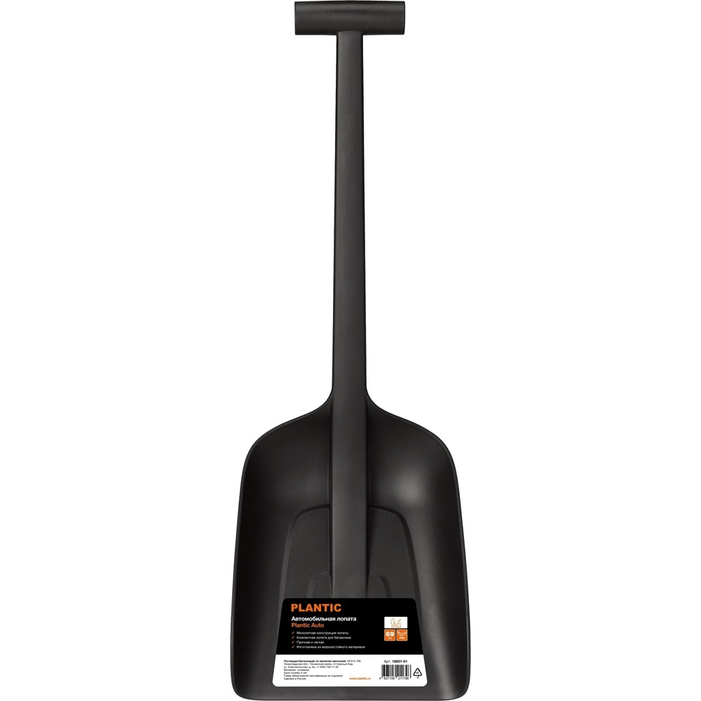 Лопата Plantic автомобильная   18001-01