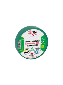 Изолента ПВХ 19ммх20м PRO150GREEN ПВХ 150мкм проф. зел. Эра Б0057291