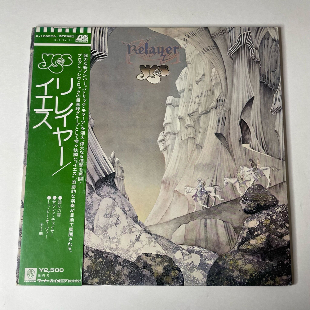 Винтажная виниловая пластинка LP Yes Relayer (Japan 1977) (Obi)