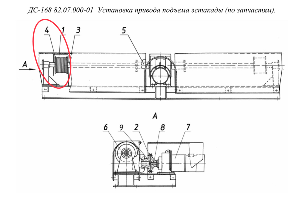 ДС-158 50.05.004 Барабан