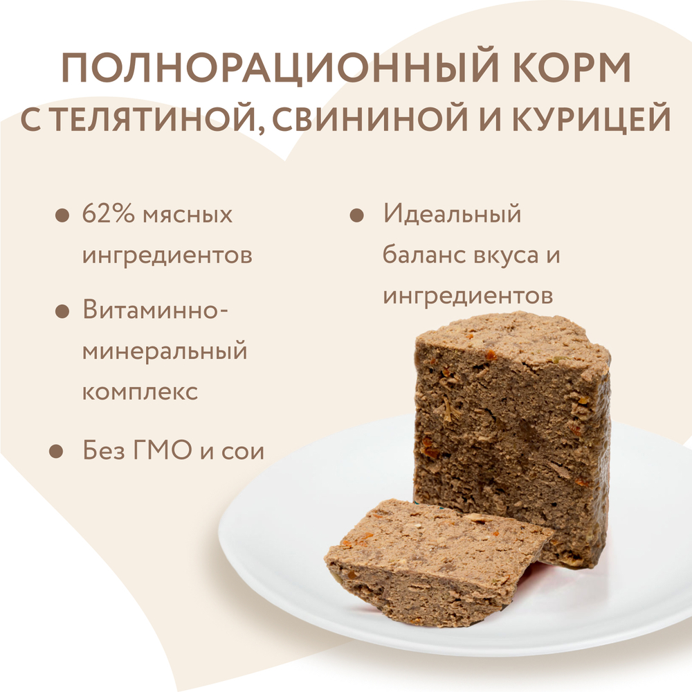 Влажный корм Мнямс Деликатес Паштет из мясного ассорти с морковью для собак всех пород "Олья Подрида по-барселонски" 400 г