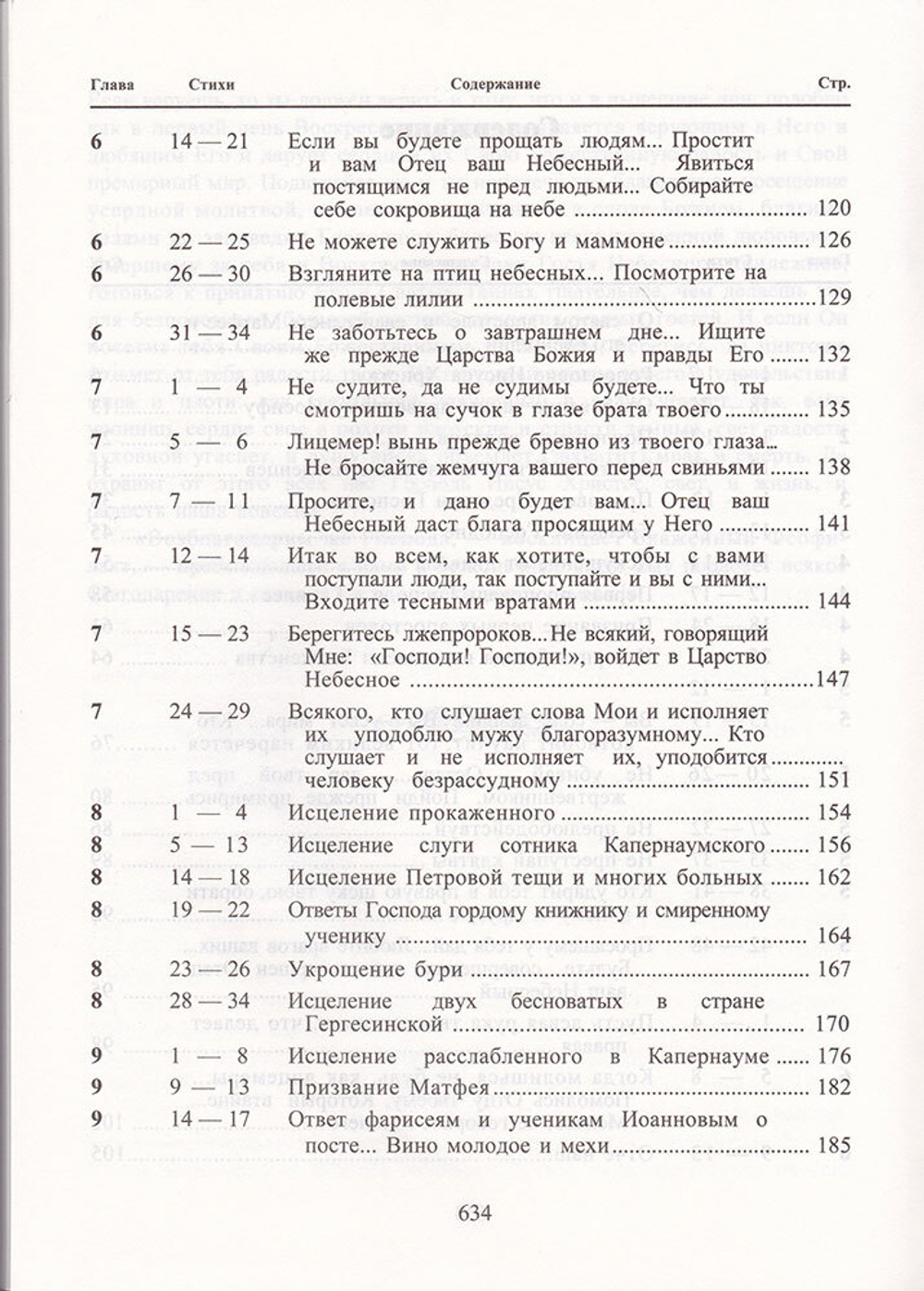 5d5249d28bb311e1b64c00e04d08724f_94c70b6828cd4b25b66d35481c83b9ec