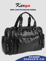Сумка дорожная кожаная