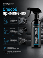 Shine Systems Black Line PlasticMatt Lacost - матовый полироль для пластика и винила салона, 400 мл