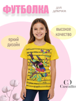 Футболка для девочки
