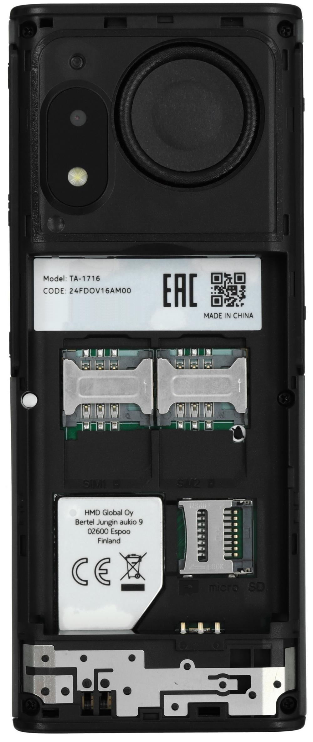 Мобильный телефон  Nokia HMD 150 MUSIC TA-1716 DS EAC