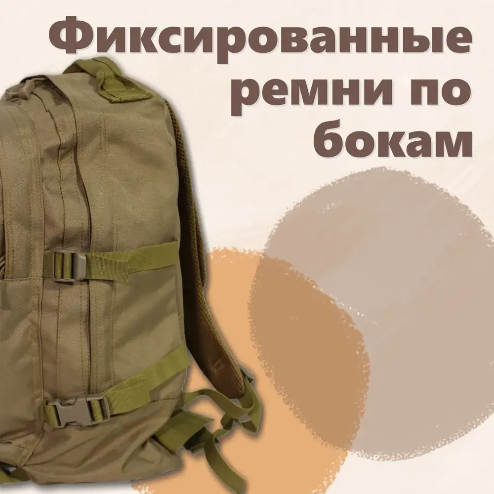 Рюкзак походный туристический