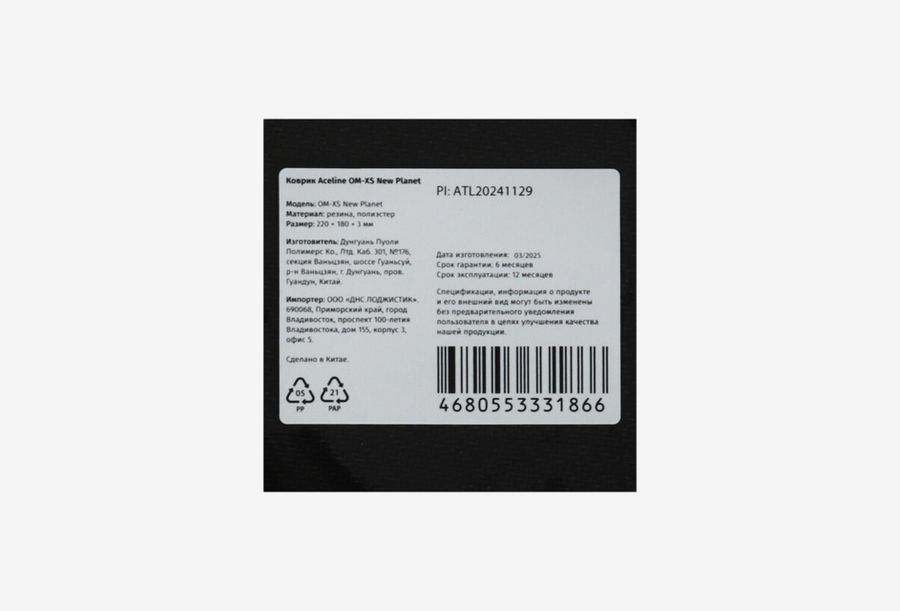 Aceline OM-XS New Planet_0426522102535