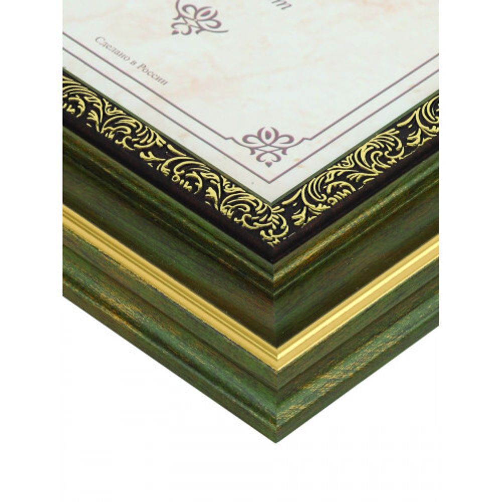 FA пластик Монарх королевский зеленый 15х21 | FA фототовары