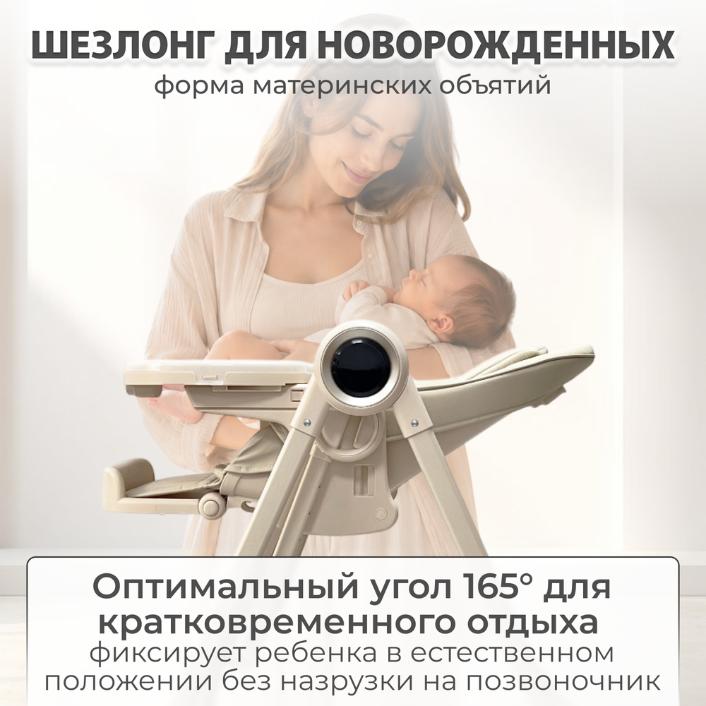 Стульчик для кормления-электрокачели BubaGO Mateo 4в1