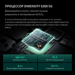 Смартфон Realme 13 5G 12/512GB, Ростест, Android 14, Dark Purple