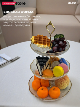 Блюдо-этажерка 3 яруса, стекло с золотой обводкой