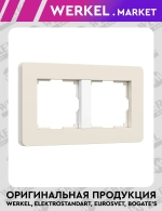 Рамка на 2 поста Split (айвори/белый, soft-touch) W0023066