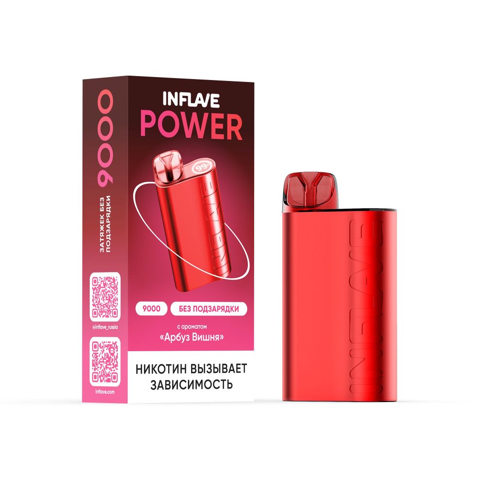 Inflave Power 9000 - Арбуз Вишня