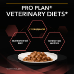 PRO PLAN VETERINARY DIETS DM St/Ox Diabetes Management для кошек при диабете с говядиной 85 г