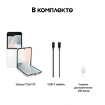 Смартфон Samsung Galaxy Z Flip7 FE 8 ГБ/128 ГБ (Белый | White) (Exynos)