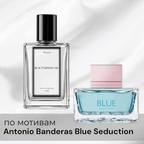 Antonio Banderas Blue Seduction For Women