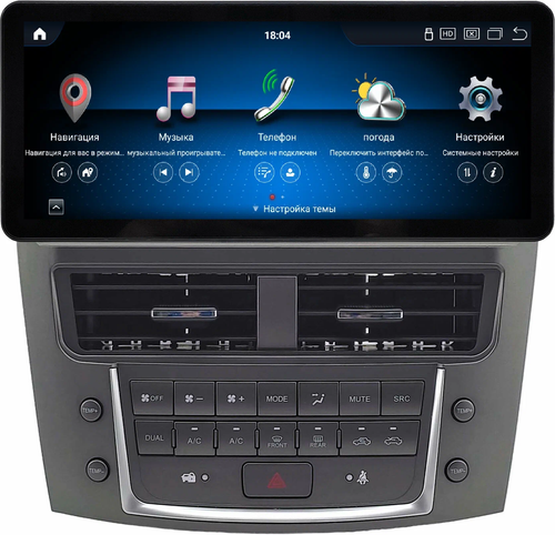 Магнитола для Lexus IS250 XE20 2005-2013 (все комплектации) - Kuberg монитор 12.3" в стиле Audi на Android 13, Быстрая, CarPlay, 4G SIM-слот