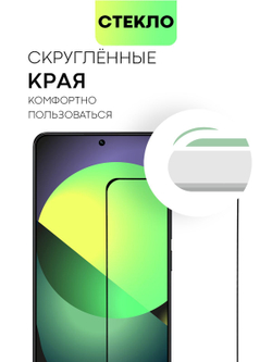 Защитное стекло BROSCORP для Poco X6 Pro (арт.XM-PX6PRO-FSP-GLASS-BLACK )