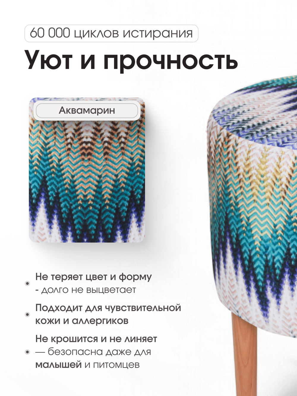 Пуф Лекко Аквамарин