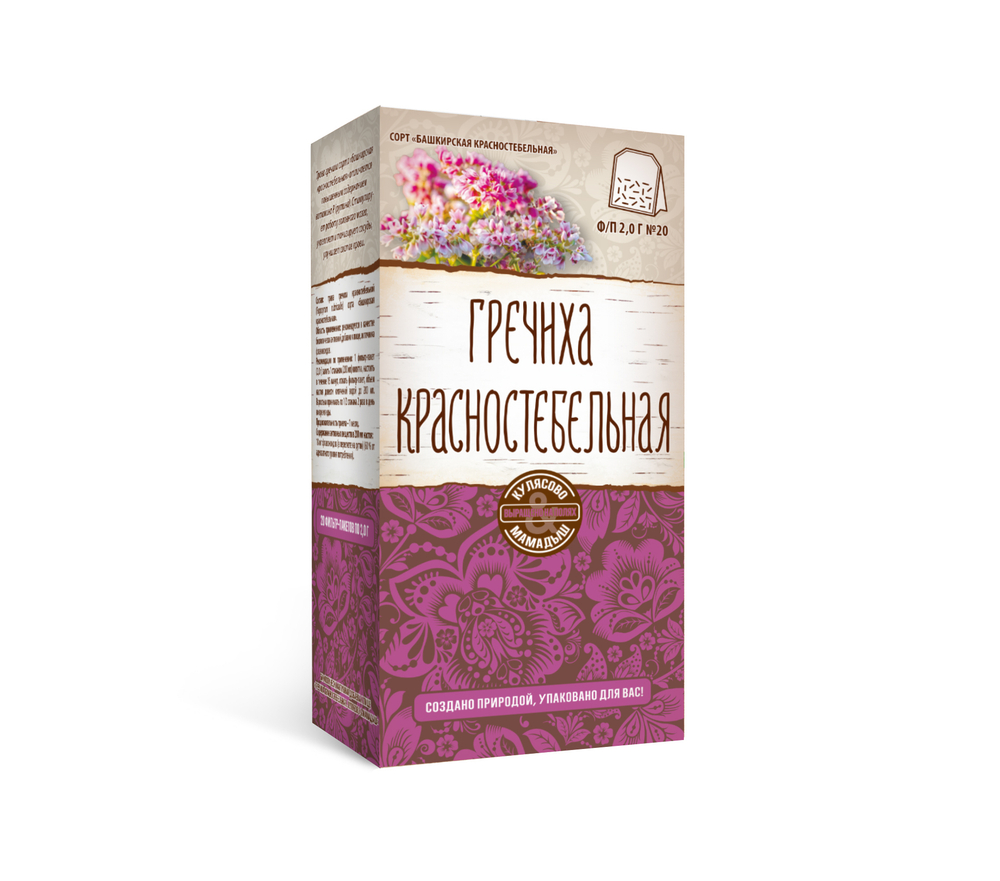Гречишный чай 2 г ф/п №20, сорт "Башкирская красностебельная"