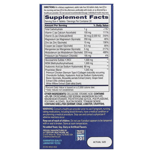 21st Century, Arthri-Flex Advantage® с витамином D3, 120 таблеток, покрытых оболочкой