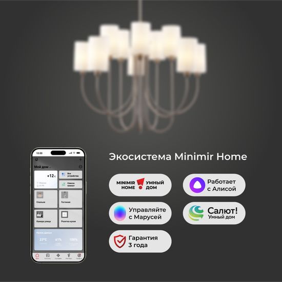 60164/10/ подвесной светильник/ никель Smart