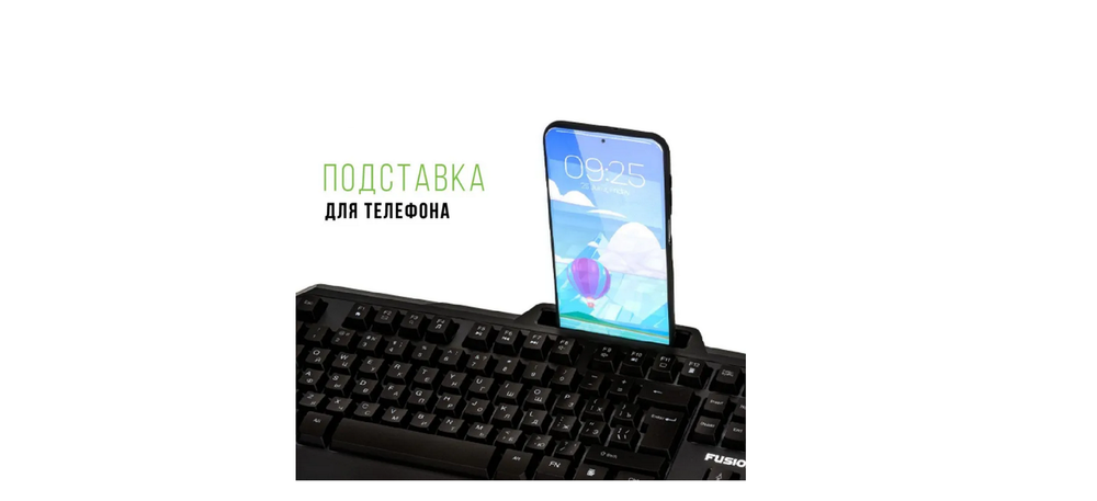 Клавиатура игровая проводная Fusion GK-603 RGB