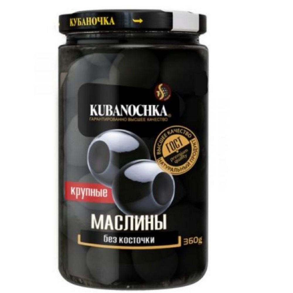 БОНУС Маслины без косточки Кубаночка 360 гр