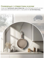 Сковорода "Мечта" Гранит с несъемной ручкой от 18 до 30 см