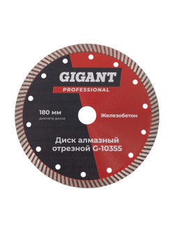 Диск отрезной алмазный 180 мм Gigant G-10355