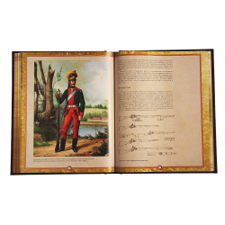 Русское оружие