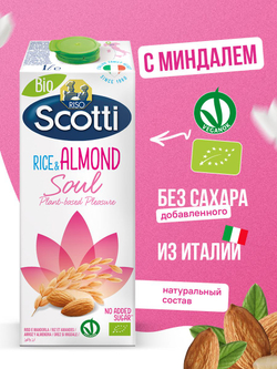 Рисовый напиток с миндалем, без глютена, без сахара, Riso Scotti, 1 л, молоко растительное, рисовое молоко без лактозы
