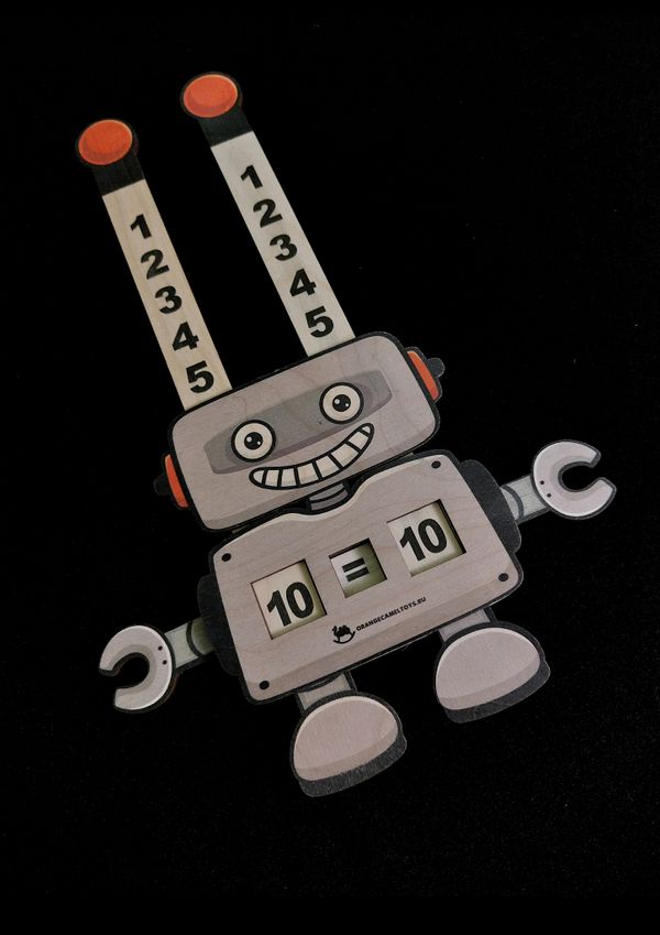 Игровое пособие 