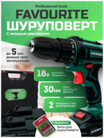 Акк. дрель-шуруповёрт FAVOURITE DC 1802 PROMO 18В, 2Ач, 30Нм Li-ion (101101802)