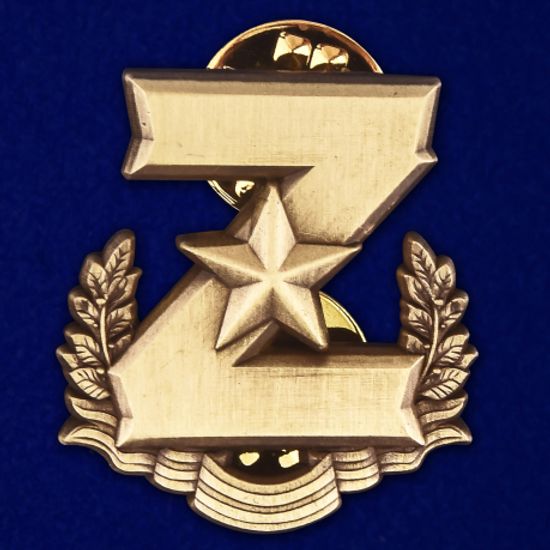 Знак мет. Z (звезда, на пимсе)