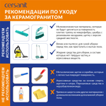 Глазурованный керамогранит Cersanit Misto 29.8x29.8 см 1.154 м² матовый цвет серый