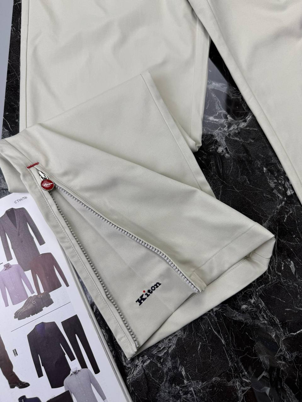 Спортивные штаны Kiton